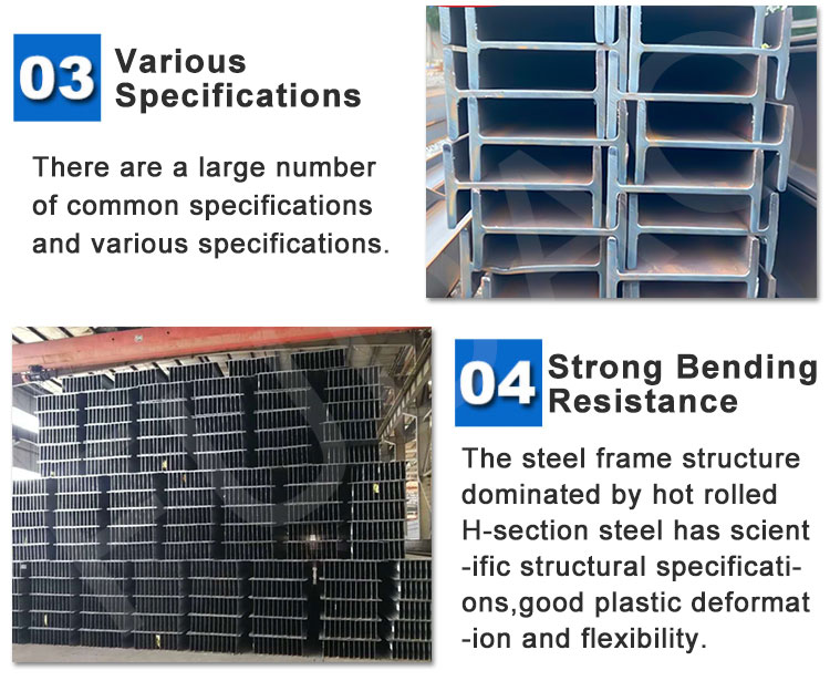 H beam steel (7)