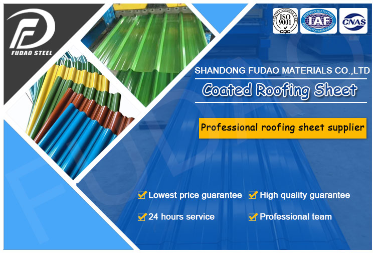 PPGI roofing sheet (1)
