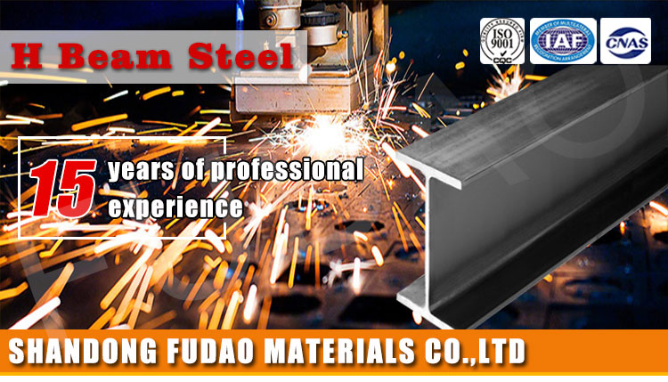 H beam steel (1)